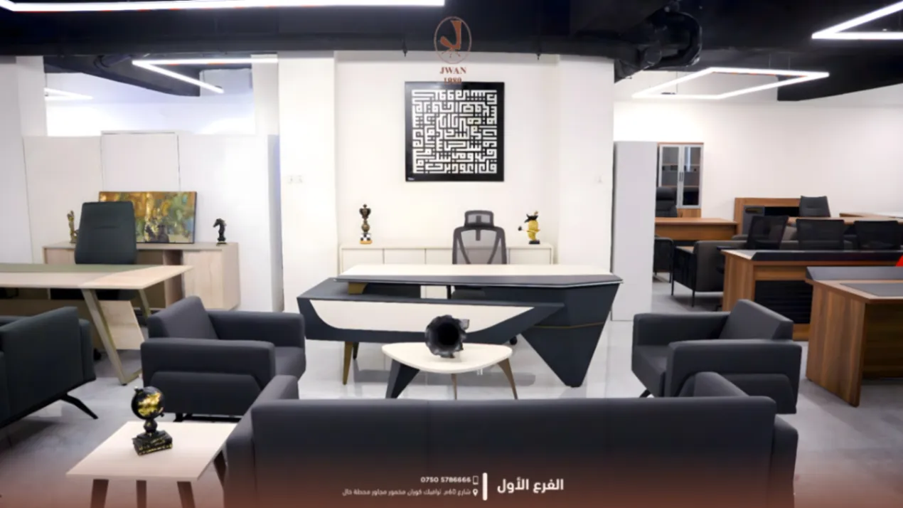 کۆمەڵەی بەڕێوەبەرایەتی زێنیت نوار