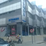 branch Ataman Technical Hardware