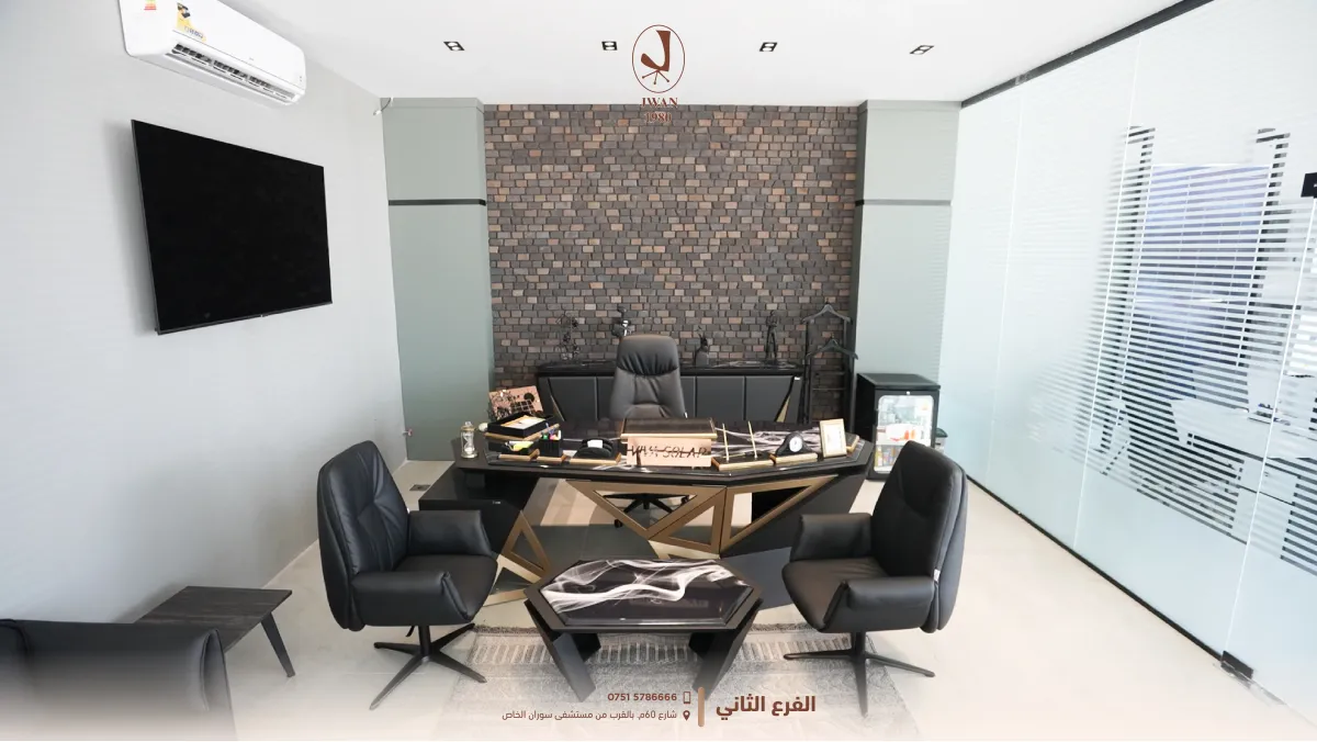 ڕێکخستنی ئۆفیسی نوێ لەگەڵ کورسی و فەرنیچەری بەڕێوەبەری