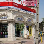 branch مدينة الكتاب رشت