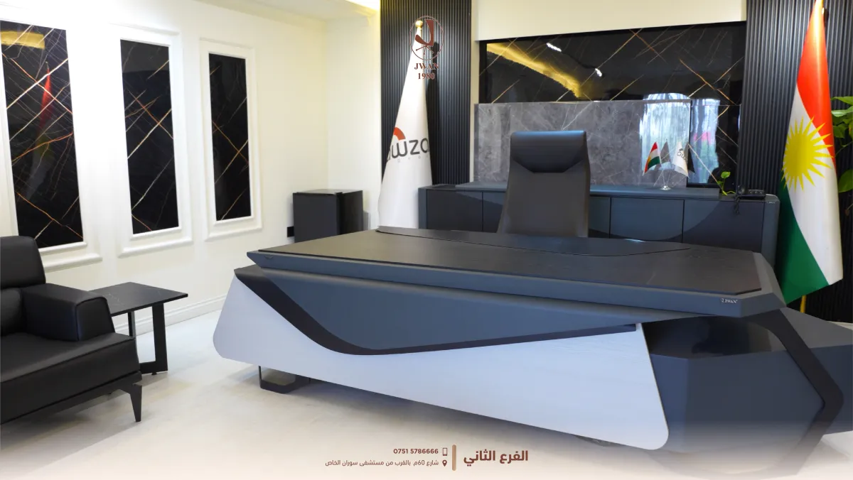 دیزاینی ئۆفیسی پیشەیی کە متمانە پێدەبەخشێت