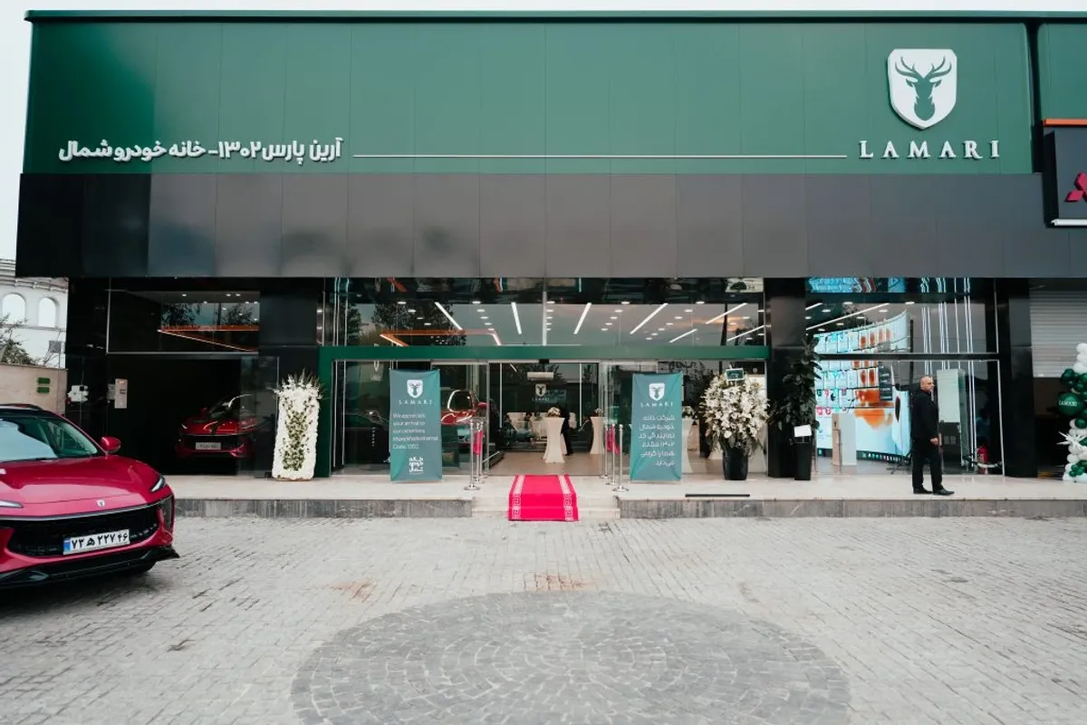 Gilan Province, host of the 22nd standard dealership of the Lamari brand
