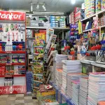 branch مدينة الكتاب كرج