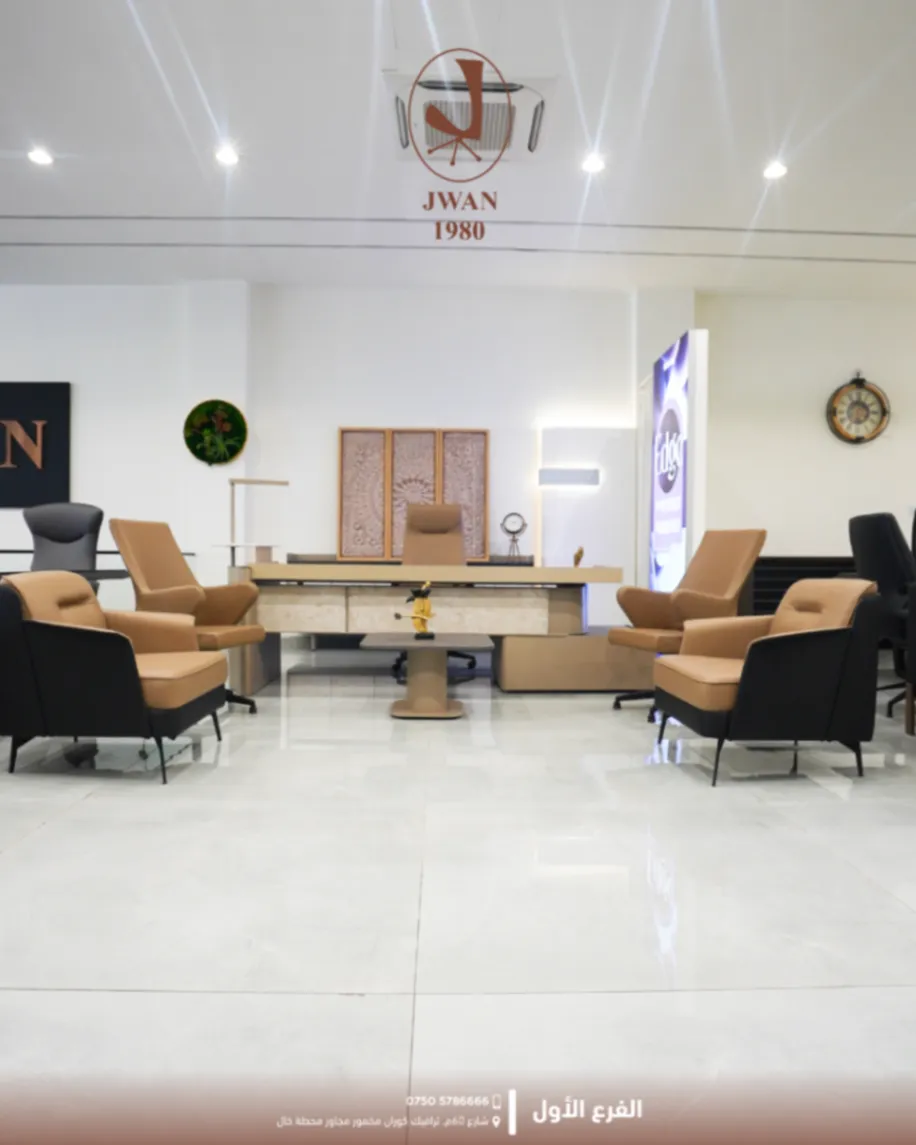 سێتی بەڕێوەبەریی میراتی فاخیری جوان