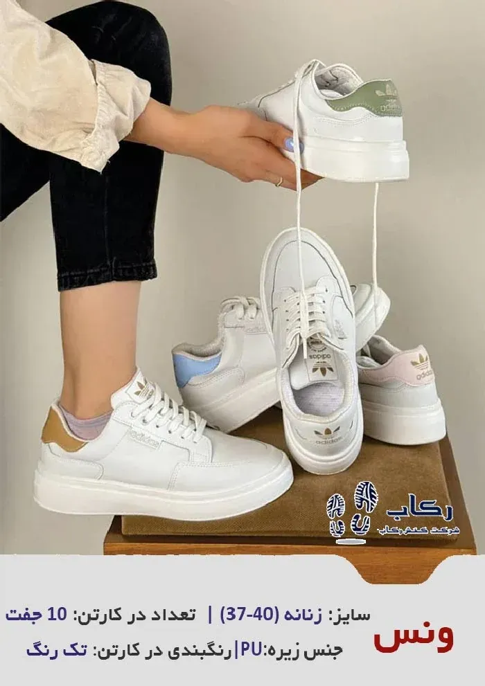 کالەی ئافرەتان