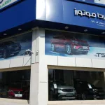 branch North Car Home Company (Porjbar)