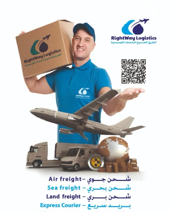 Right Way - Logistics