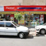 branch مدينة الكتاب أردبيل