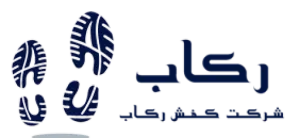 لۆگۆ پێڵاوی ڕێکاب