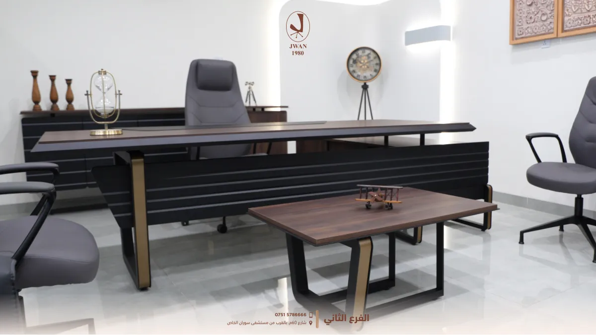 دیزاینی ئۆفیسی نوێ بۆ بەڕێوەبەرانی پێشکەوتوو