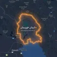 branch مكتب محافظة خوزستان