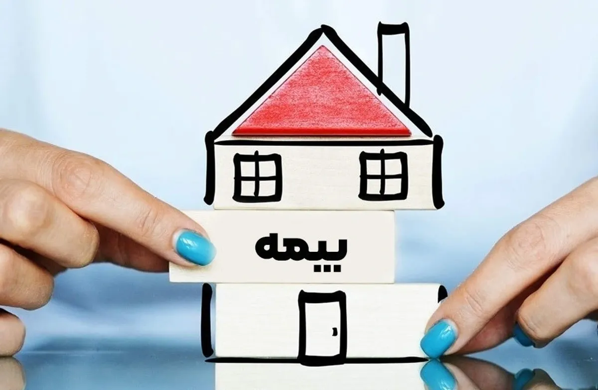 بیمەی تایبەت چییە؟