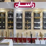 branch Jahan Nama Gostar Mağazası (Rassan Temsilciliği)