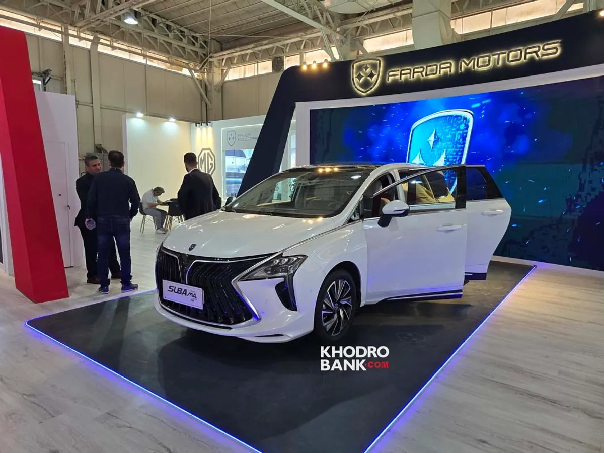 Farda Motor Sanayi Grubu Uluslararası Ürün Sergisi