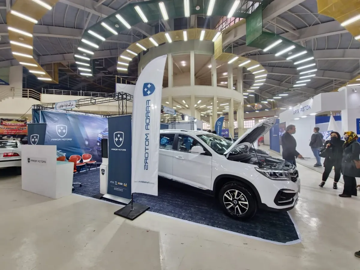 Farda Motor Ürünleri Sergisi