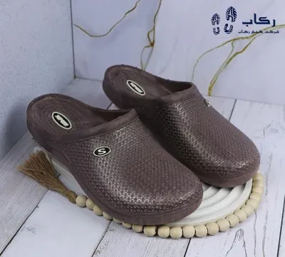 Kapalı Burunlu Terlikler