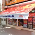 branch Şehir-Kitap Ahvaz
