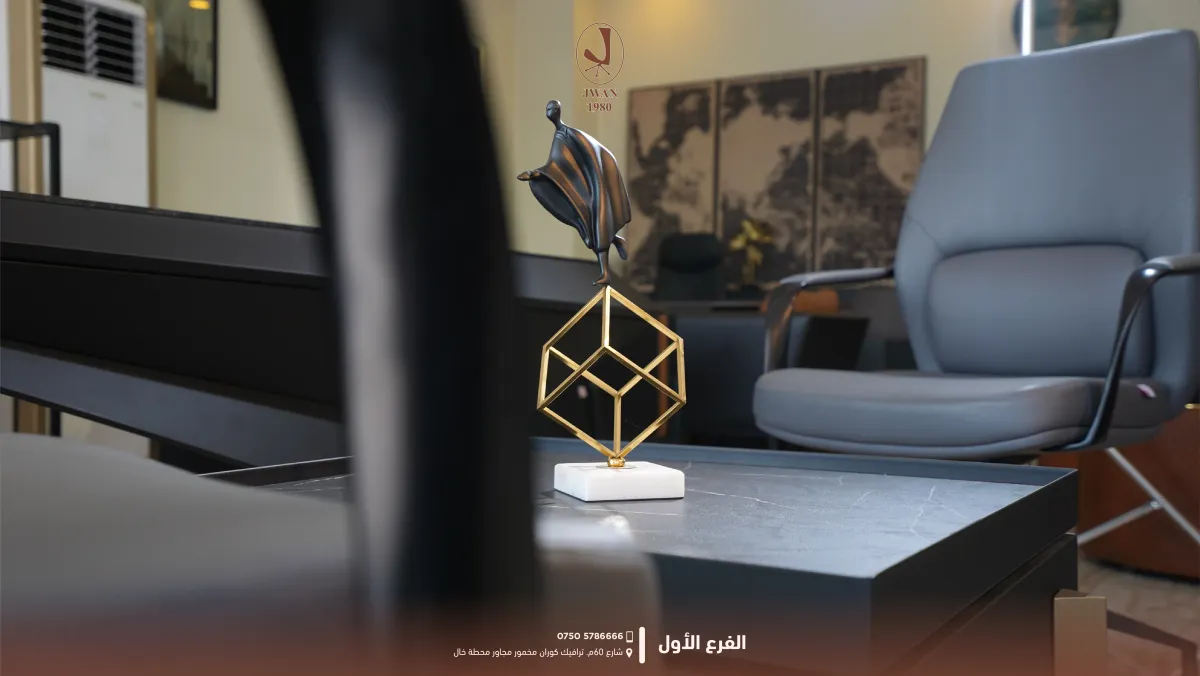 پەیکەرێکی ڕازاوەیی هاوچەرخ بۆ ڕازاندنەوە