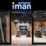 branch متجر إيران مال