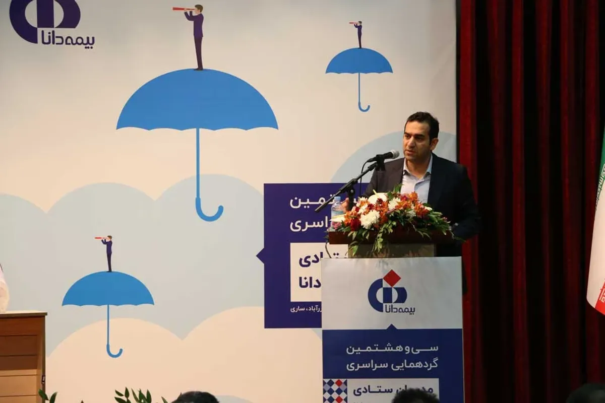 سی و هەشتەمین کۆبوونەوەی نیشتمانی بەڕێوەبەرانی بیمەی دانا