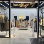 branch Tan Dorost Mashhad