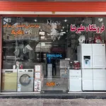 branch أجهزة ناصر قدراتي المنزلية (وكيل معتمد لناسا إلكتريك)