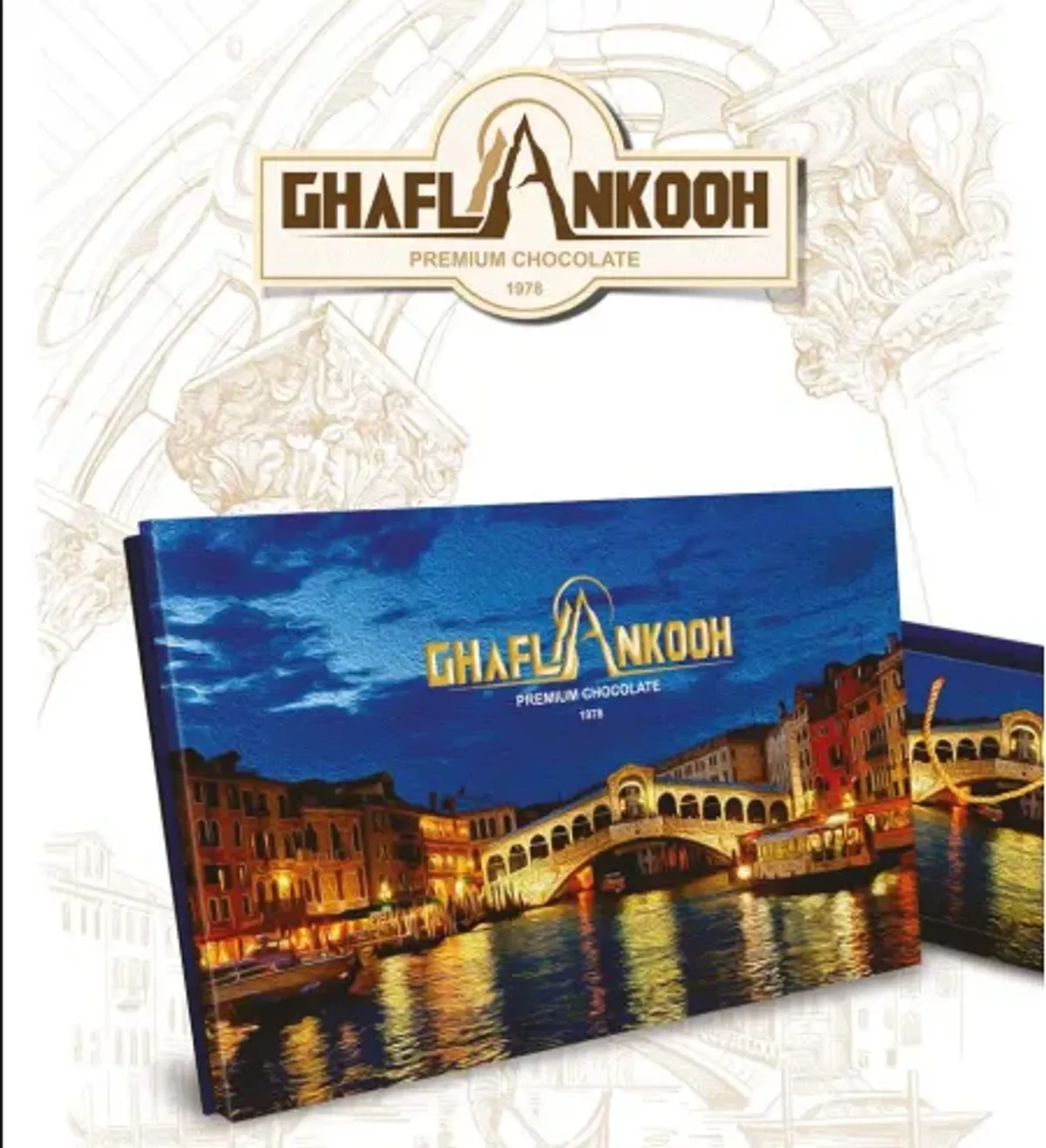 شکلات  کادویی شرکت قافلانکوه