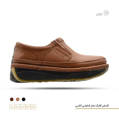 پێڵاوی مۆدێلی لاستیکی لۆفەری پیاوان