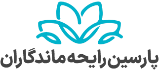 Parsin Rayeh Mandegaran Company logo