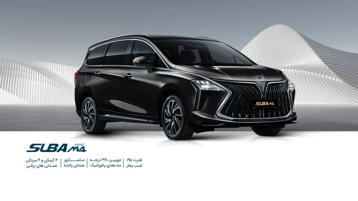 SLBA M4 – Farda Motor Grubu'nun Yeni Ürünü