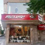branch Sajjad Store
