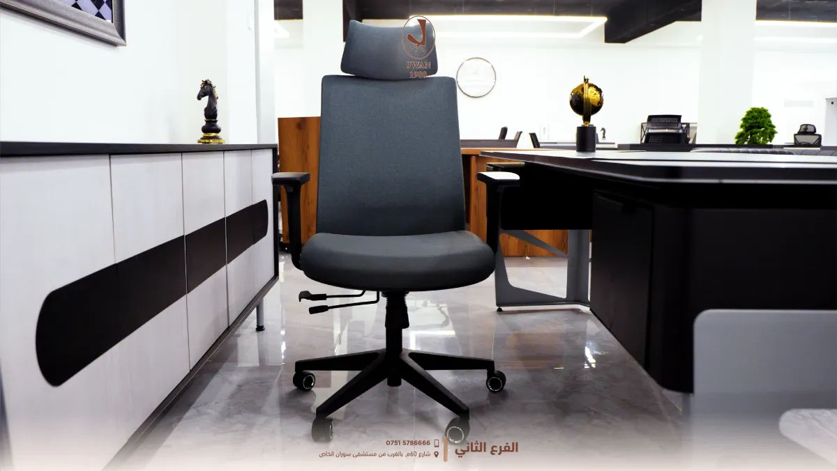 وردەکاریەکانی فەرنیچەری ئۆفیسی شکۆدار و بەهێز