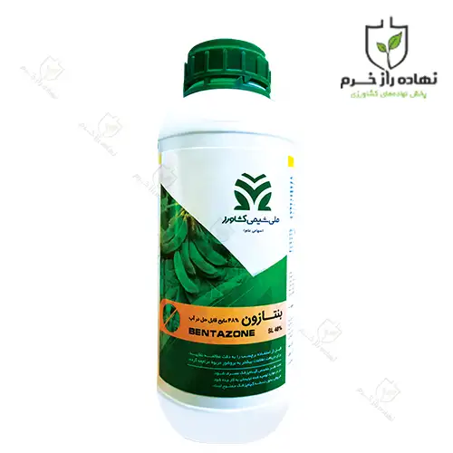 Bentazon 48% Herbicide Nahadeh Raz Khorram Company