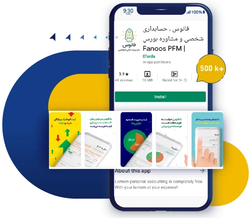 زيادة تثبيت التطبيقات undefined