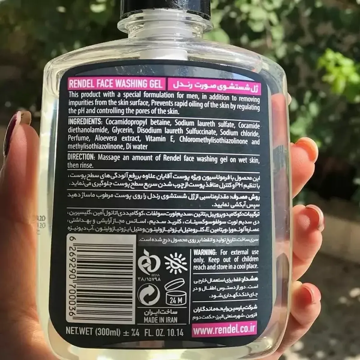 Parsin Face Gel – Long-lasting Fragrance and Unmatched Softness