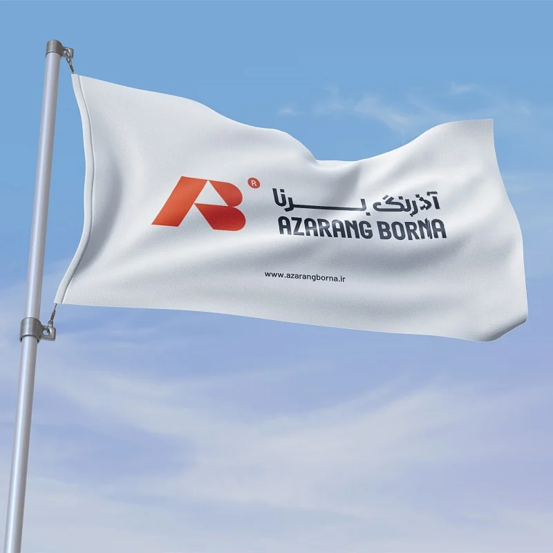 تصميم العلامة التجارية والهوية البصرية لشركة آذرنگ برنا وكالة بالاديوم الإعلانية