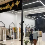 branch Tan Dorost Bandar Abbas