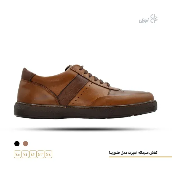 Men's Sport Leather Shoes Floria Model