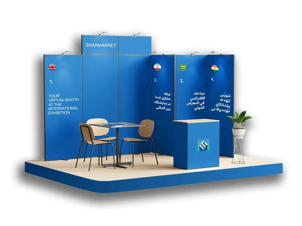 Sharmarket International Virtual Exhibition Launched: A Digital Revolution in Global Trade