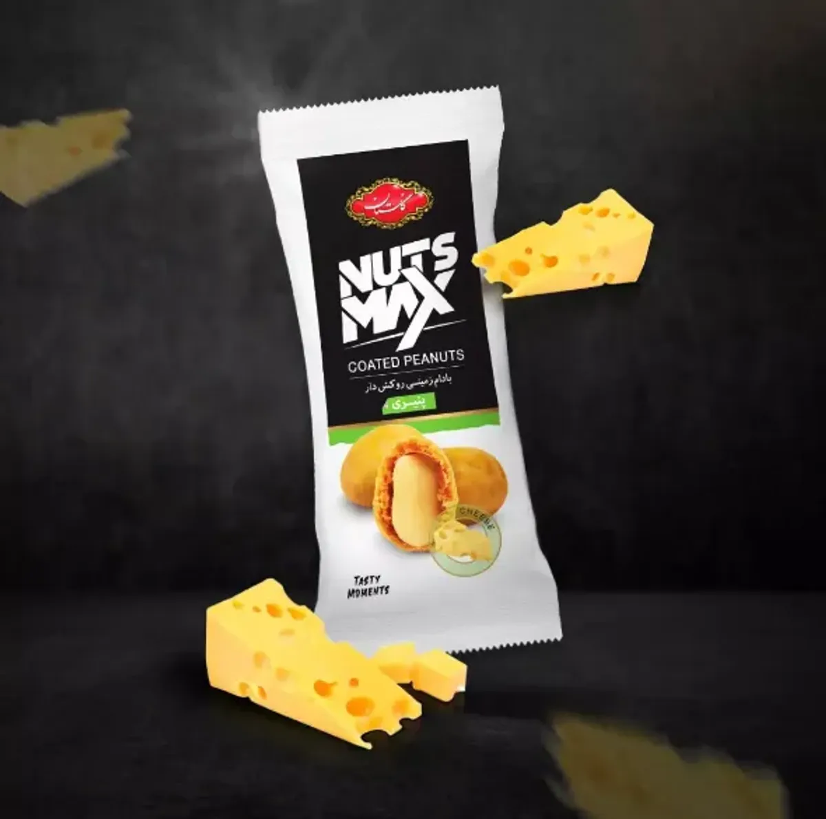 بسته اسنک ناتس‌میکس گلستان با مغز بادام‌زمینی روکش‌دار و طعم پنیری