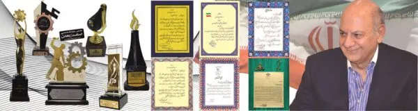 افتخارات شرکت صفا کیان