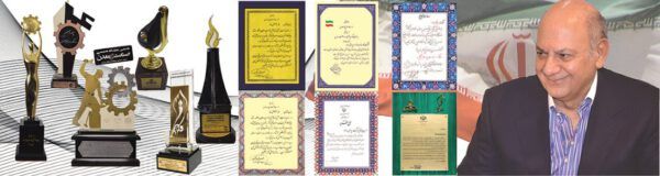 افتخارات شرکت صفا کیان