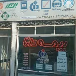 branch Khoy