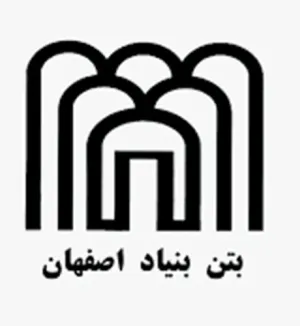 标志 伊斯法罕本雅德混凝土公司