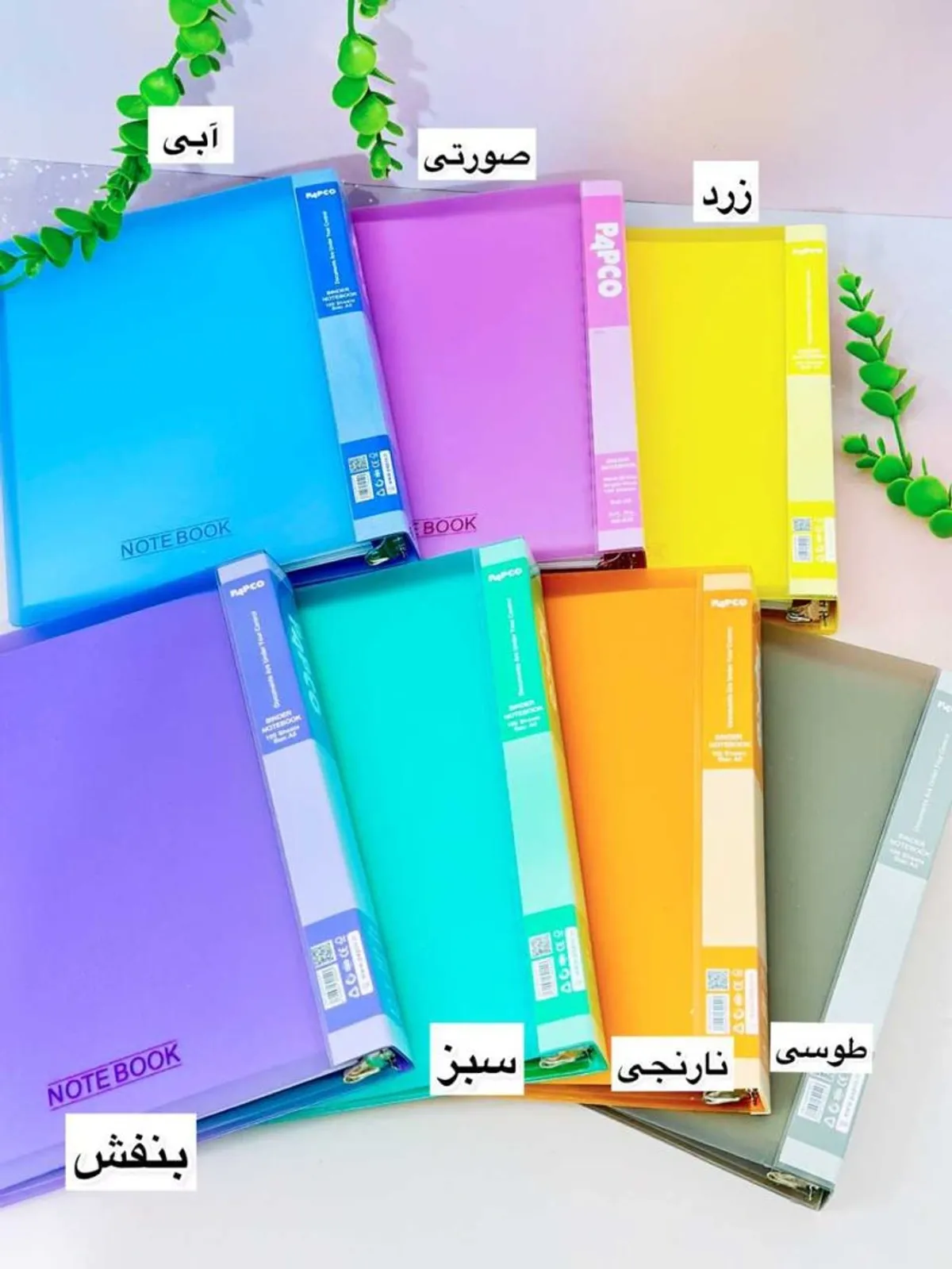 Papco 1404 Ajanda, hedeflerinize ulaşmada en iyi yol arkadaşınız