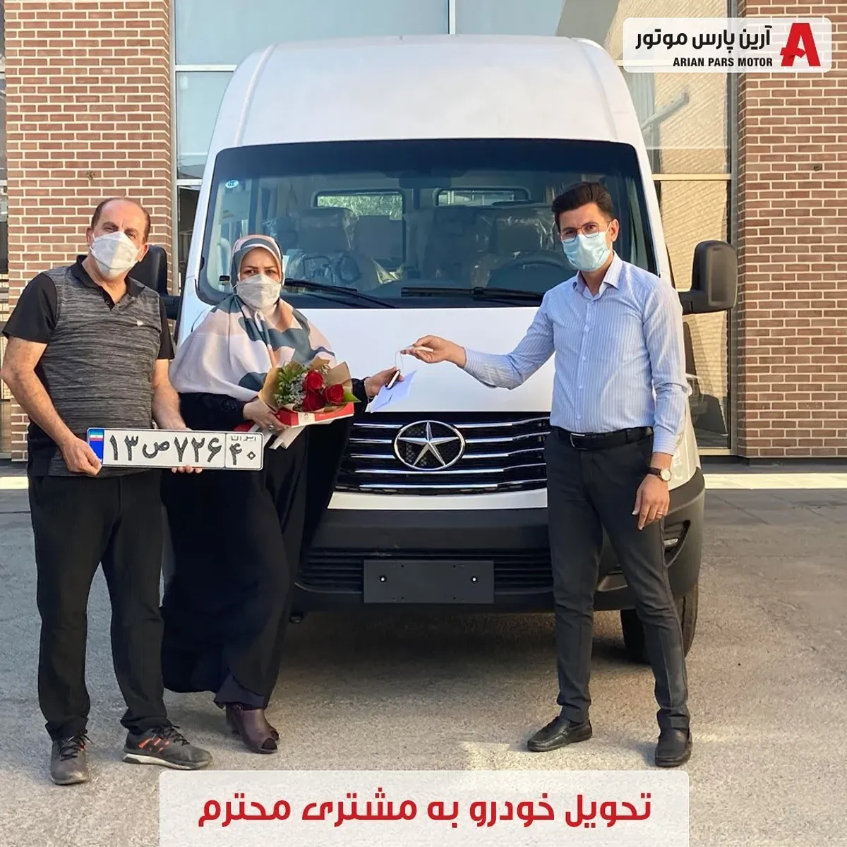 Vehicle delivery to the esteemed customer by Arian Diesel Paya Company.