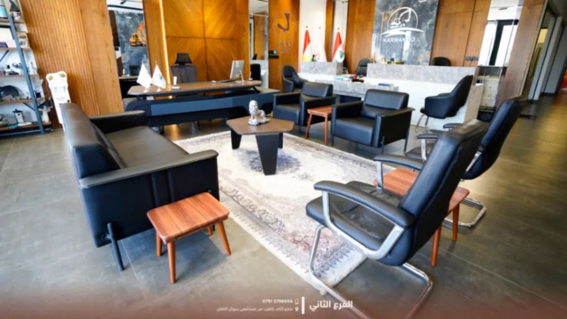 کۆمەڵەی جوان هۆرایزن