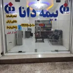 branch Bushehr