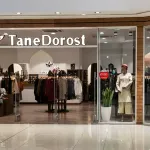branch Tan Dorost Hyperstar