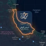 branch مكتب محافظة جيلان